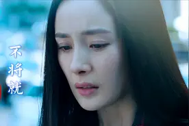 李荣浩《不将就》深情好听，问我为什么顽固而专一，为爱不愿将就视频封面