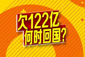 欠122亿，N哥笑不出来！乐视，一个永远的伤疤！