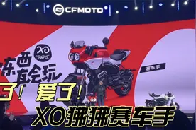 看完就爱上的小可爱 春风XO狒狒赛车手摩托车 MINI125ABS版10680视频封面