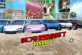 绕口令把我嘴绕坏了，不信你也可以试试视频封面