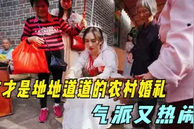 黑龙江山区姑娘出嫁贵州，这才是地地道道的农村婚礼，气派又热闹视频封面