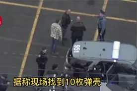 美国发生震惊华人圈惨案，哈佛亚裔博士后法庭外枪杀外甥视频封面