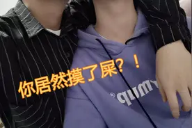 我的室友竟然摸了屎？听到这个笑声会不自觉笑出来。日常小故事视频封面