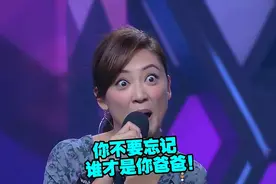 明星模仿秀集锦，应采儿模仿陈小春，简直就是山鸡大哥的复刻版！视频封面
