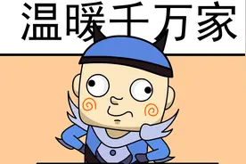 神仙在人间如何赚钱视频封面