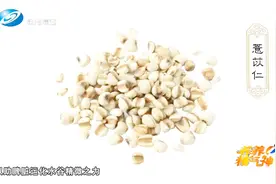 如果小便中有淋巴液，尿液就会呈现出乳白色，该如何缓解呢？视频封面