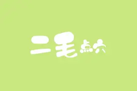每天早晚“捏一捏”这个穴位，就能轻松防治近视眼和老花眼！视频封面