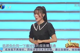 移动客服来求职，说话真是温柔，老公称生活中更温柔丨非你莫属视频封面