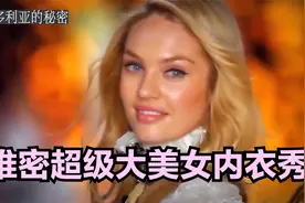 高挑的身材，漂亮的脸蛋，维密超模坎蒂丝·斯瓦内普尔维密集锦2视频封面