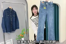 推荐两款牛仔微喇裤到底有多好穿？搭配小衫，时尚显瘦不挑人！视频封面