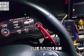 百公里速度测试系列：奥迪Q5L两吨的大家伙能跑这么快！视频封面