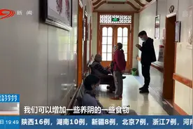 天渐凉，这份养生攻略请查收视频封面