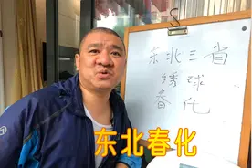 盆栽大花绣球东北地区2个“春化”的方法技巧分享，地栽怎么办？视频封面