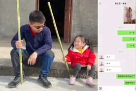 5岁脑瘫女孩“嫌弃”爸爸脏被妈妈训 随后一家3口对话网友泪目视频封面