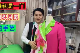 风衣袖子太长？有里布的外套袖子无痕改短，方法简单、实用省钱视频封面