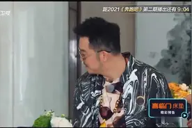 《奔跑吧》热巴跑指压板毫无知觉，完胜baby，导演组偏心了？1视频封面