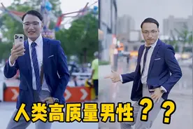 人类高质量男性！配上《给我一首歌的时间》绝了，不愧是人间油物视频封面