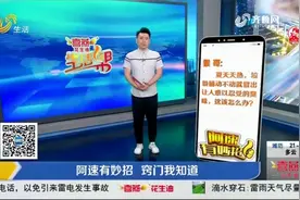 垃圾桶异味难闻还有小飞虫？只需牙膏和风油精，轻松解决这个烦恼视频封面