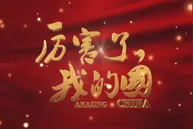 台风又来了，中国第一高楼最大摆幅可达2米，不会倒塌吗？视频封面