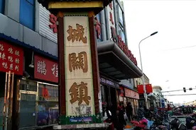 这里是武清老城旧址所在地，可惜的是“雍阳古郡”早已荡然无存视频封面