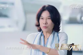 董明珠：企业的价值是奉献视频封面