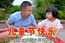 农村的孩子早当家，2岁宝宝帮着爸爸做饭，懂事的样子让人心疼视频封面