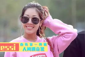 Jessi：被叫南韩拽姐，录综艺猛开黄腔，自爆整容史吓傻刘在石