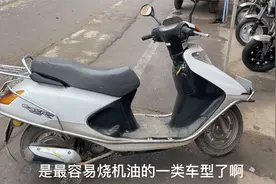这才是导致摩托车发动机烧机油的真正原因？学会保养后再不怕坏了视频封面