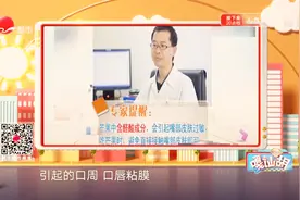 女生芒果过敏吃完肿了整张脸,医生:谁说过敏不能吃芒果?要这样吃!视频封面