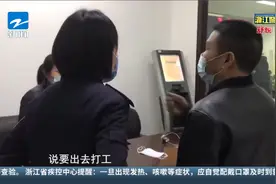 女中学生离校出走闯世界？凌晨四点她们被永嘉民警拦下视频封面