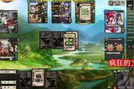 三国杀：董太师横征偷牌太无解，国战版的神曹操视频封面