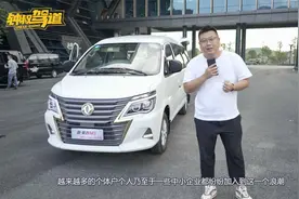 东风菱智M5 2.0L试驾视频封面