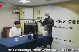 众人皆睡我独醒 通宵失眠难阻柯洁冲击“九冠王”视频封面
