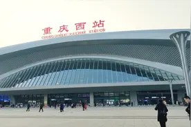西部最大客运枢纽重庆西站，完整换乘攻略，带你看一看视频封面