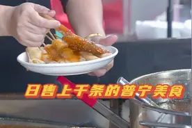普宁流沙第一家炸粿条，一天炸上千条，却一直被冒牌！视频封面