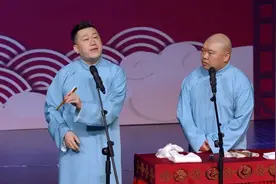 <郭德纲搞笑相声>我不是随便的人，我随便起来不是人。视频封面
