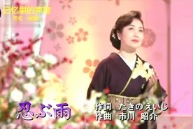 笑靥如花！伍代夏子一曲《雨中等待》柔美动听，这歌声太柔美了！视频封面