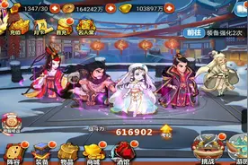 江湖侠客令手游，充值10亿元宝，游戏里无限买，秒变土豪。视频封面
