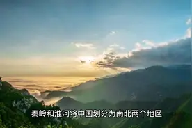 世界各国是怎样划分南北的，南北差异有中国大吗？