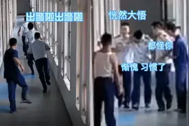 这该死的职业病！消防教官把学校电铃当警铃，得知弄错后惭愧低头视频封面