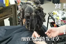 40岁女士发量少发质细软这样烫，既显发量又好打理，洋气又显年轻视频封面