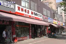 六安新规定：禁止校园周边200米内新设烟酒店视频封面
