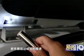 伪造车辆合格证还纂改车架号？ 民警一眼识破其中猫腻视频封面
