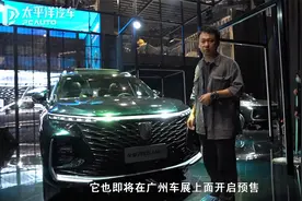 荣威这台能敌哈弗H6的SUV终于亮相！内饰配置均升级，香不香？视频封面