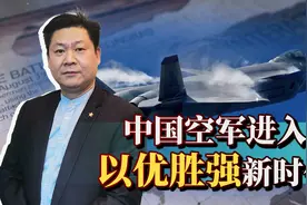 中国空军进入以优胜强时代 ，歼20未配涡扇-15，为何还大量列装？视频封面