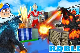 Roblox哥斯拉模拟器：变身哥斯拉！体验哥斯拉大战金刚？小格解说视频封面