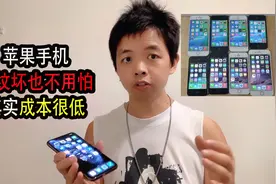 苹果手机维修指纹，你想象中很高贵？深圳华强北告诉你防止被坑视频封面