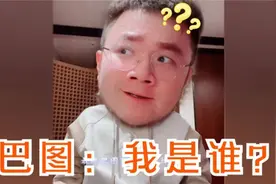 宋丹丹儿子巴图回应英达：你是我爸，英如镝我弟，那我呢？视频封面