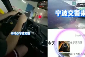 男子坐超载豪车发朋友圈嘚瑟,还手动艾特交警求被抓 交警:安排!视频封面