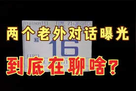 巨轮海上相遇：我轮右转，过你船屁股，请你保向保速视频封面